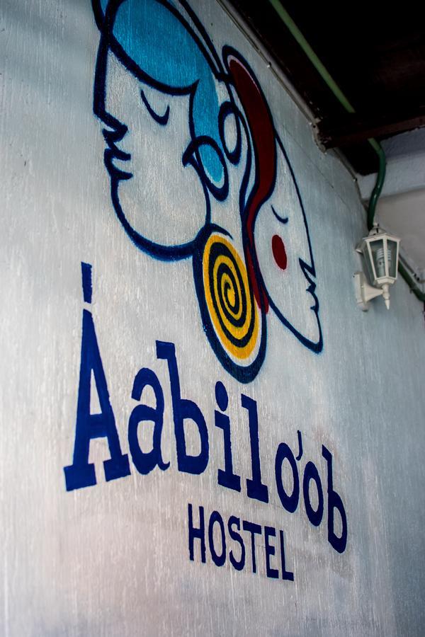 Hostel Aabilo'Ob Progreso  Εξωτερικό φωτογραφία